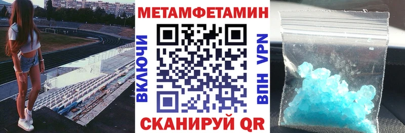 АМФЕТАМИН Premium Староминская