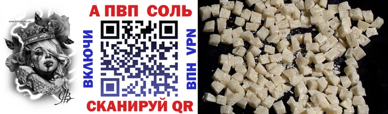 Alfa_PVP крисы CK  Староминская 