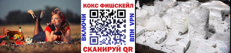что такое наркотик  маркетплейс телеграм  Cocaine VHQ  Староминская 
