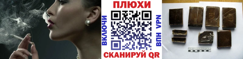 Гашиш гарик  купить   Староминская 