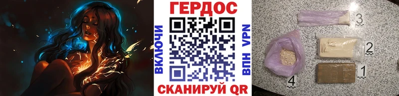 наркота  Староминская  OMG tor  ГЕРОИН хмурый 