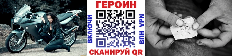 Героин гречка Староминская