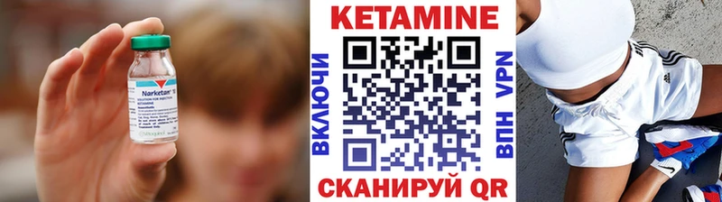наркошоп  Староминская  КЕТАМИН ketamine 