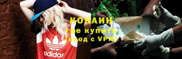 COCAINE Мегион
