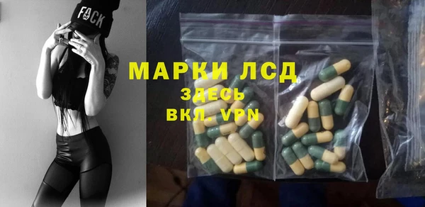 MDMA Магадан