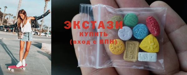 альфа пвп VHQ Магас