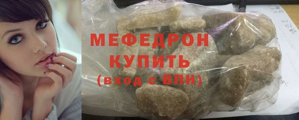 бошки Майский