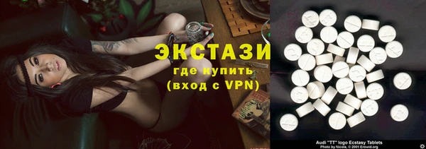 MDMA Магадан