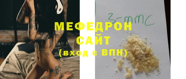 COCAINE Мегион