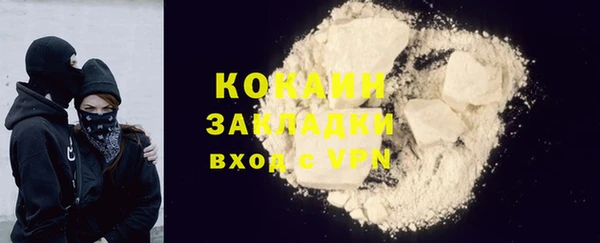 COCAINE Мегион