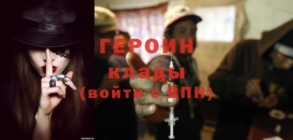 альфа пвп VHQ Магас