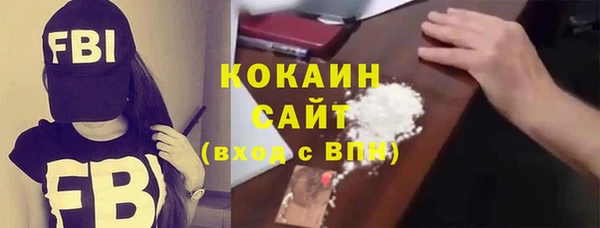 альфа пвп VHQ Магас