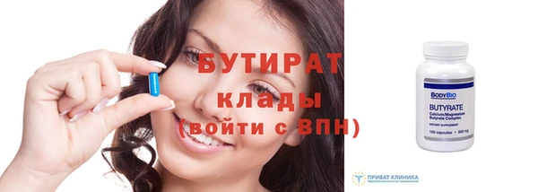 альфа пвп VHQ Магас