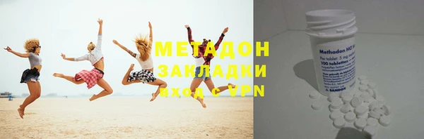 COCAINE Мегион