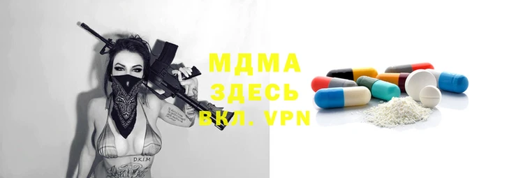 альфа пвп VHQ Магас