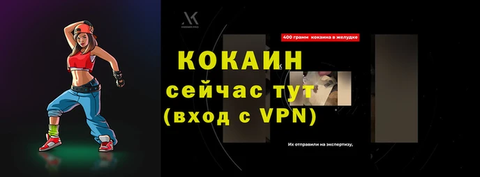 бошки Майский