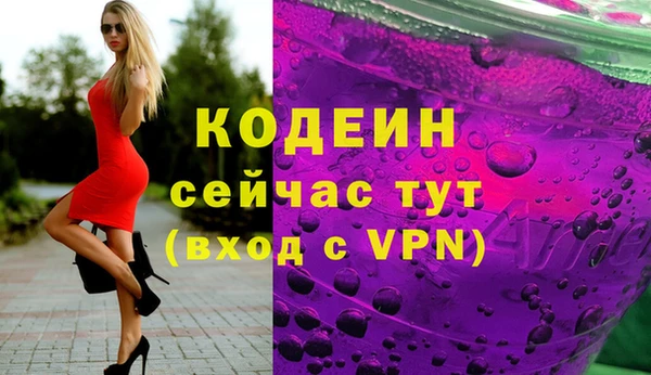 альфа пвп VHQ Магас