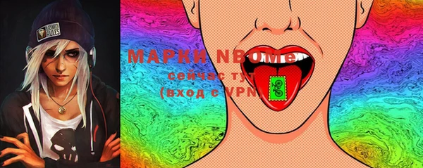 альфа пвп VHQ Магас