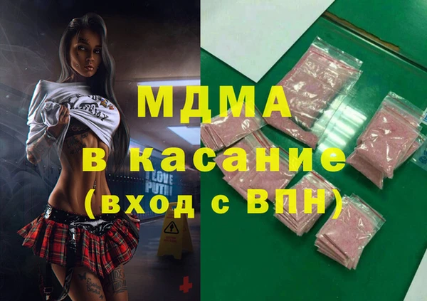 MDMA Магадан