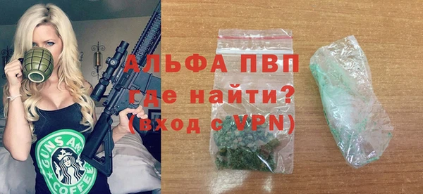 альфа пвп VHQ Магас