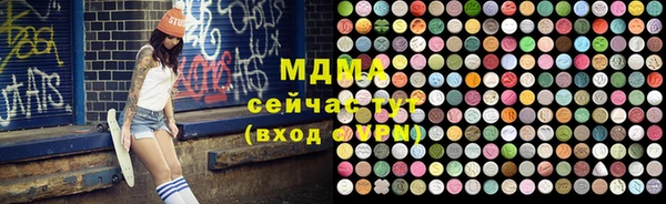 бошки Майский