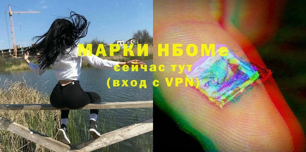MDMA Медногорск