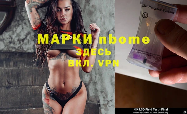 MDMA Магадан