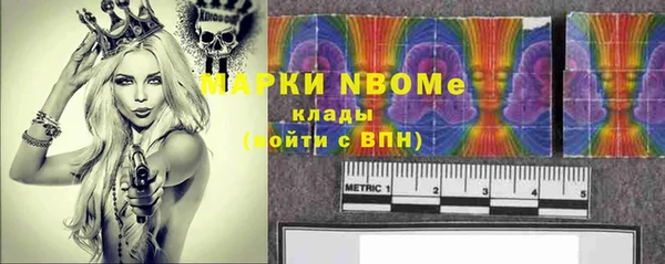 бошки Майский
