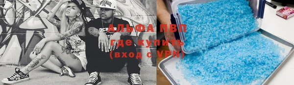 альфа пвп VHQ Магас