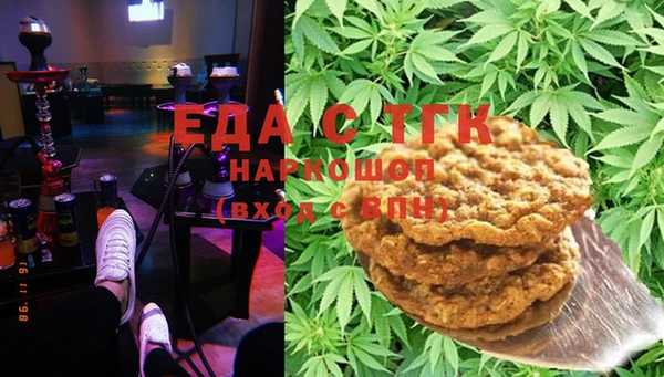 COCAINE Мегион