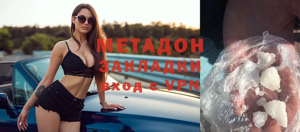 MDMA Магадан