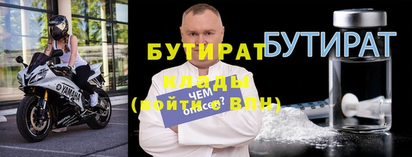 бошки Майский