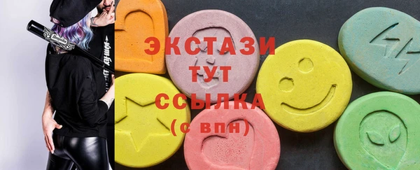 альфа пвп VHQ Магас