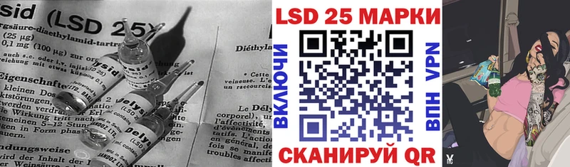 купить наркоту  Староминская  LSD-25 экстази кислота 