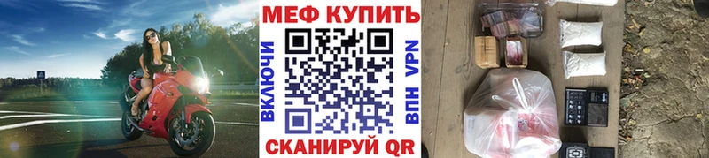 хочу   mega ONION  МЕФ кристаллы  Староминская 