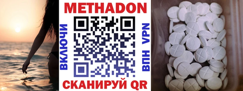 нарко площадка Telegram  Староминская  Метадон кристалл 