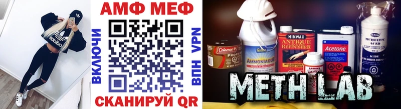 где найти наркотики  Староминская  Метамфетамин мет 