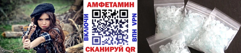 Первитин Декстрометамфетамин 99.9% Староминская