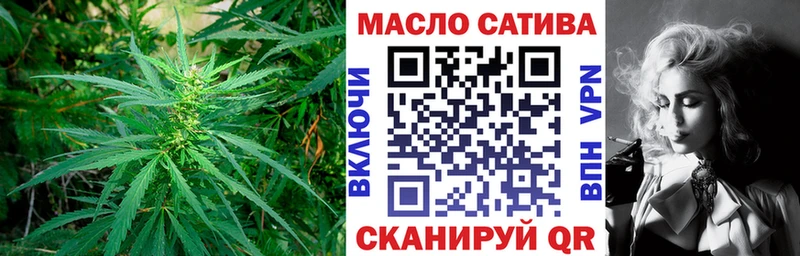 hydra вход Староминская Дистиллят ТГК THC oil