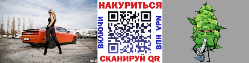 Марихуана Bruce Banner Староминская